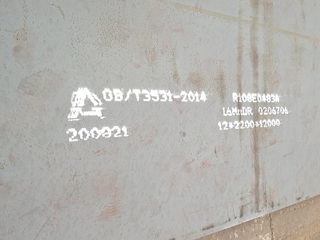 通州容器板-16MnDR